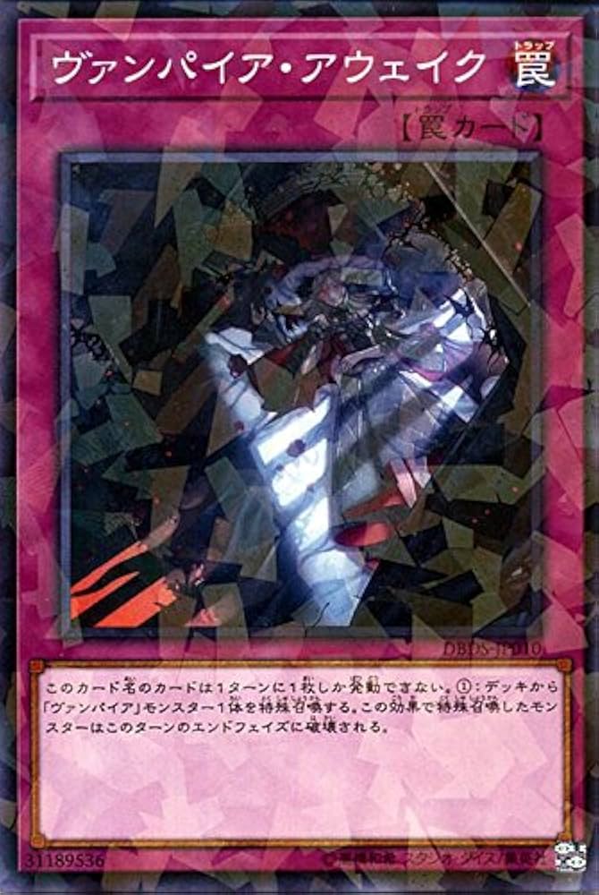ヴァンパイアブライド シャルティア 自傷ドローセット ヴァンパイアブライド シャルティア 自傷ドローセット